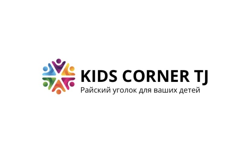 Kids Corner